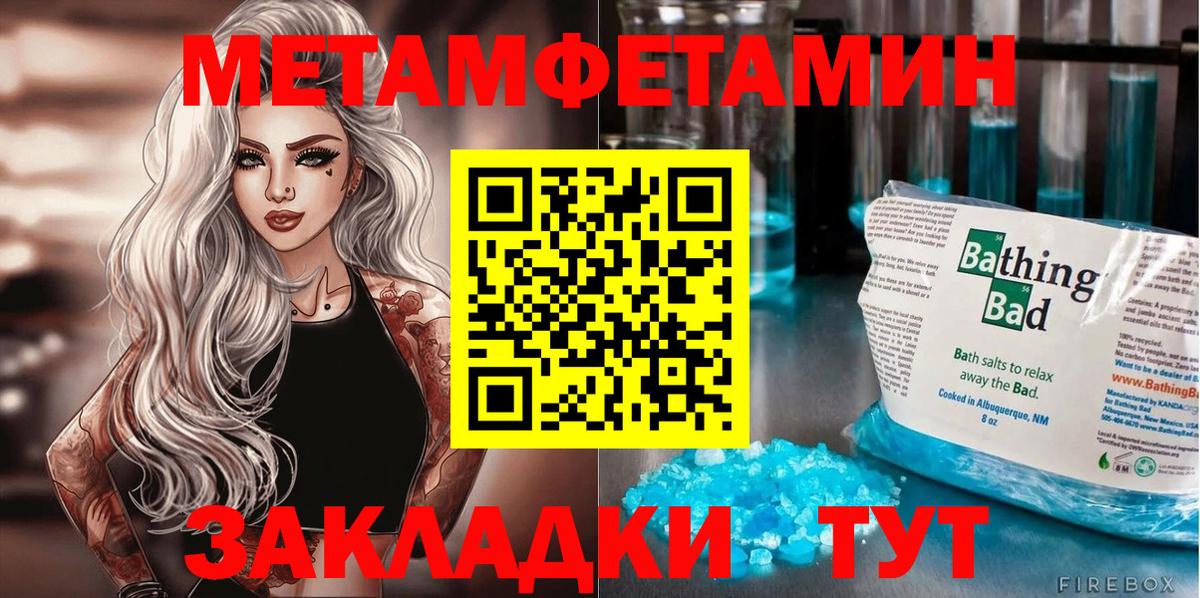 АМФ 97% Люберцы