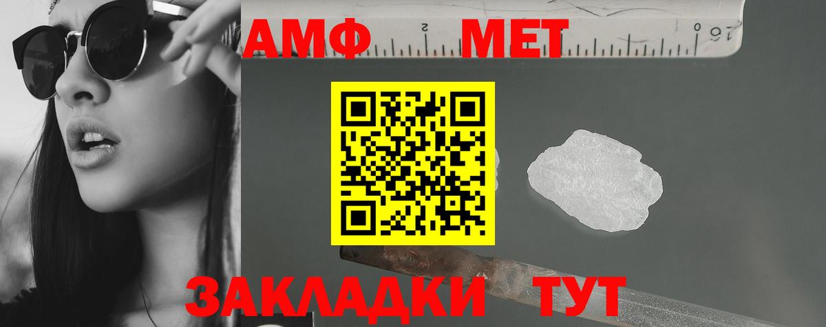 OMG онион  Вход с VPN  Люберцы  АМФ 98%  АМФЕТАМИН 