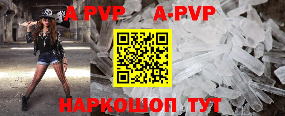 Люберцы  Alpha-PVP крисы CK  Вход с VPN 