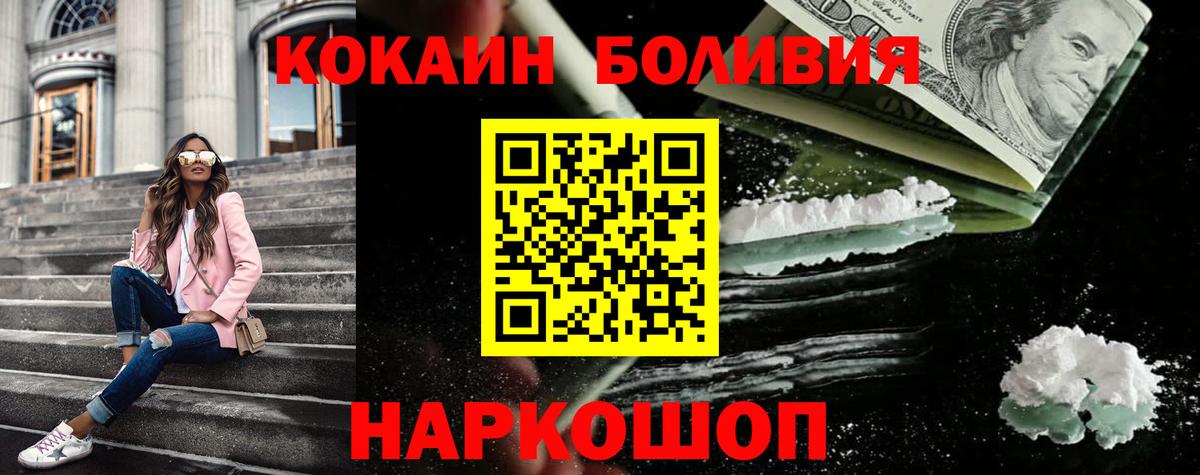 Люберцы  Cocaine  НБОМе  МЕФ   Вход с VPN  Каннабис  МДМА  Гашиш 
