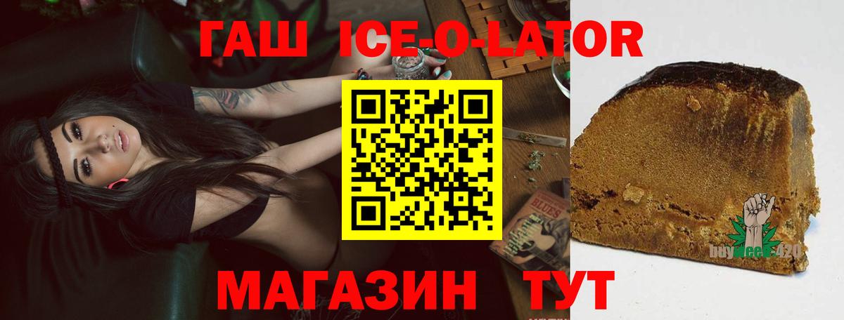 ГАШИШ убойный Люберцы