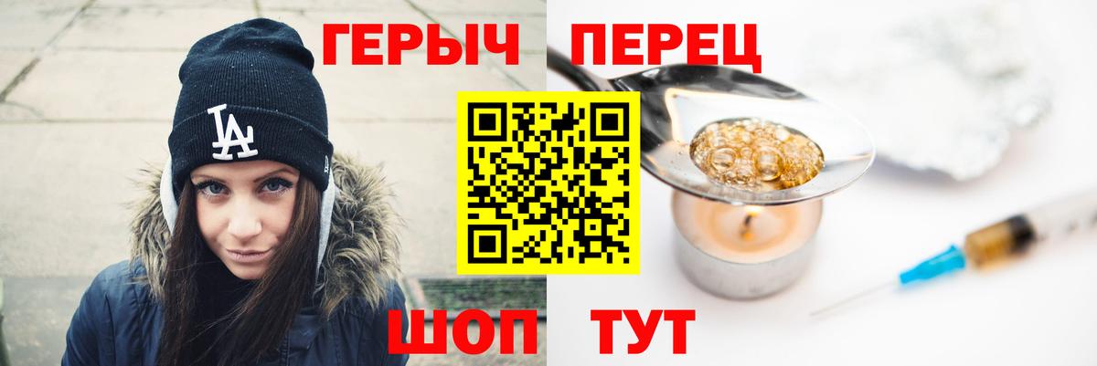 Люберцы  ГЕРОИН VHQ  ГЕРОИН  Вход с VPN 