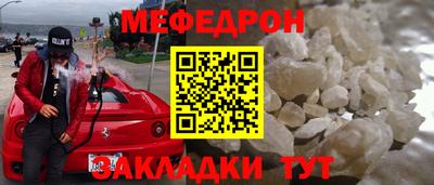 прущие грибы Чебаркуль