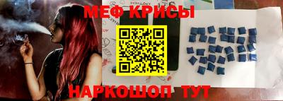 метамфетамин Чебоксары