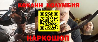 метамфетамин Чебоксары