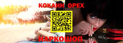 метамфетамин Чебоксары