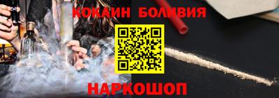 метамфетамин Чебоксары
