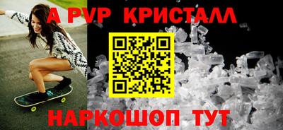 метамфетамин Чебоксары