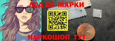 2c-b Чапаевск