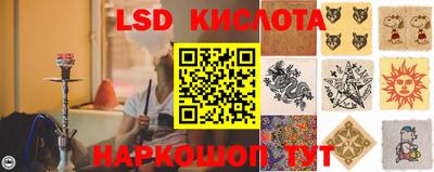 прущие грибы Чебаркуль