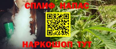 2c-b Чапаевск