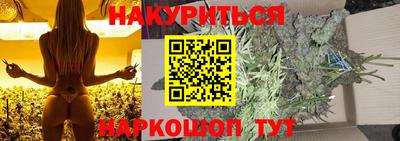 прущие грибы Чебаркуль