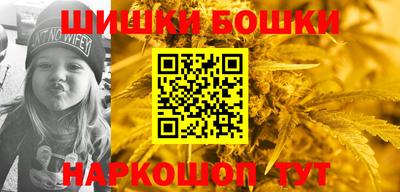 метамфетамин Чебоксары