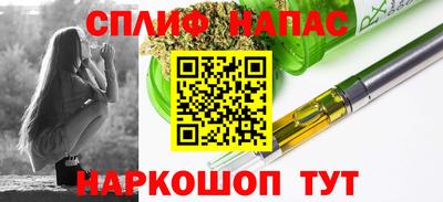 2c-b Чапаевск