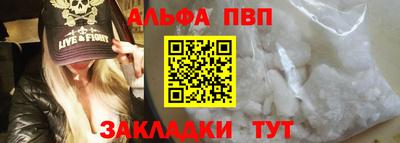 метамфетамин Чебоксары