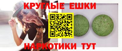 прущие грибы Чебаркуль