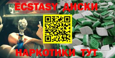прущие грибы Чебаркуль