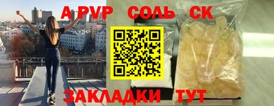 COCAINE Железногорск