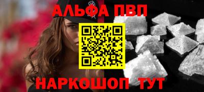 2c-b Чапаевск