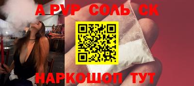 метамфетамин Чебоксары