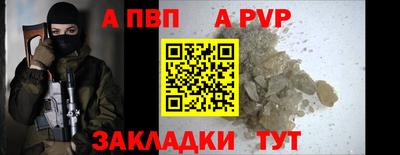 метамфетамин Чебоксары