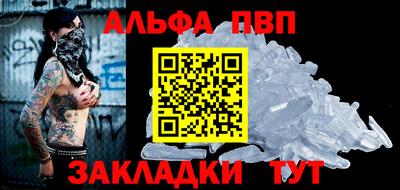 2c-b Чапаевск