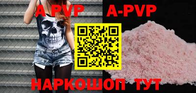 метамфетамин Чебоксары