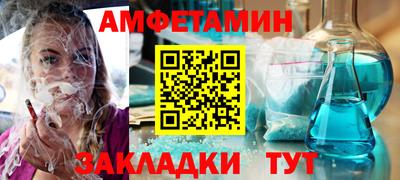 2c-b Чапаевск