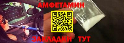 прущие грибы Чебаркуль