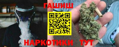 метамфетамин Чебоксары