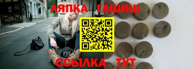 метамфетамин Чебоксары