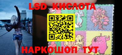 прущие грибы Чебаркуль