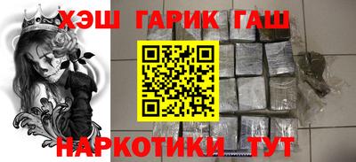 метамфетамин Чебоксары