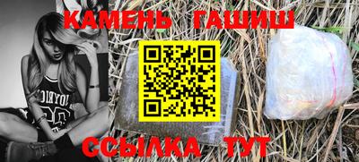 прущие грибы Чебаркуль
