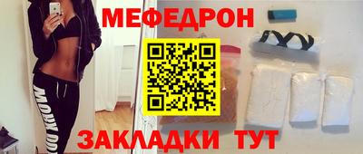 метамфетамин Чебоксары