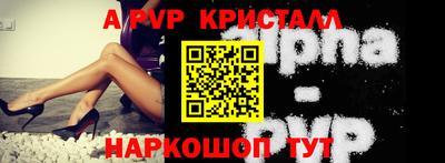 метамфетамин Чебоксары