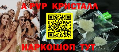 2c-b Чапаевск
