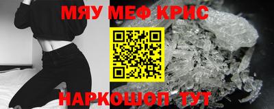 прущие грибы Чебаркуль