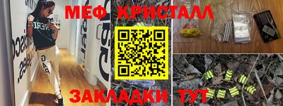 метамфетамин Чебоксары