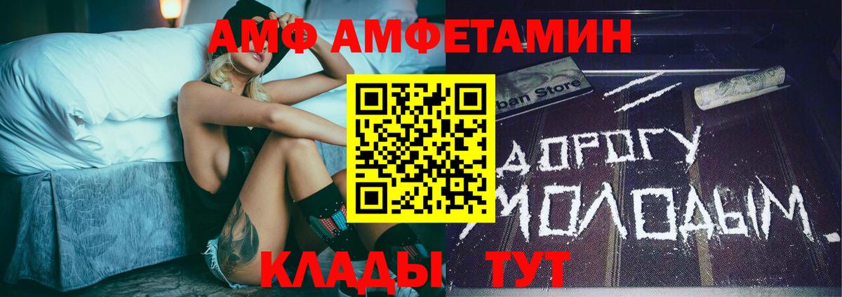 МЕТАМФЕТАМИН Methamphetamine Люберцы