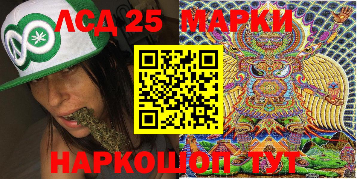Люберцы  Марки N-bome 1,8мг  Марки NBOMe  Вход с VPN  Марки N-bome 1,8мг 