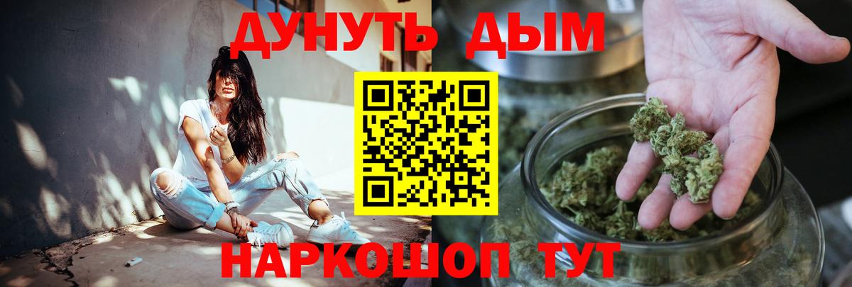 Шишки марихуана индика Люберцы