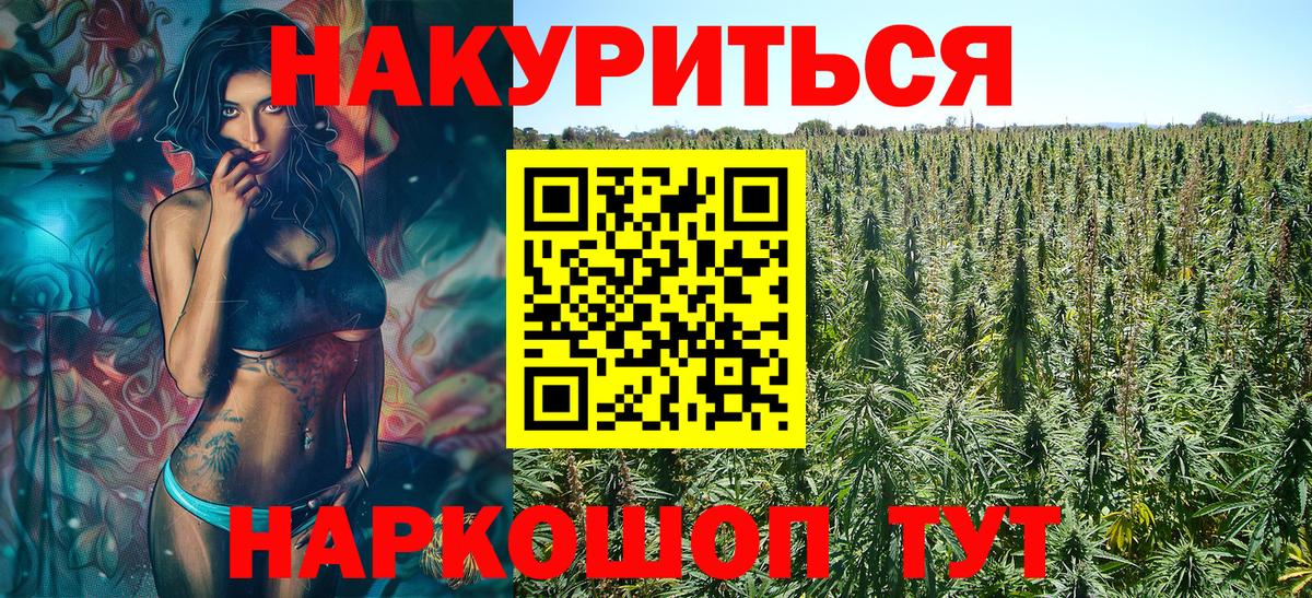 Люберцы  Конопля конопля  МАРИХУАНА MAZAR  Вход с VPN  Марихуана индика  Канабис SATIVA & INDICA 